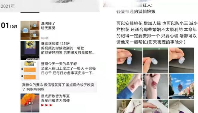 20260113214430741-image (4)