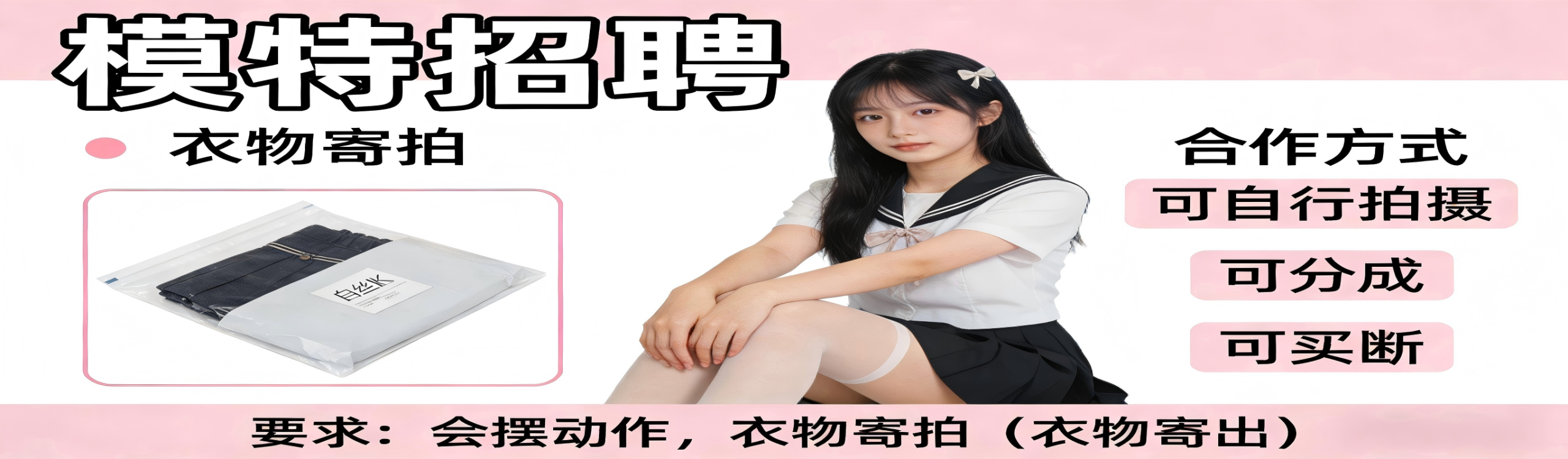 点击联系-极乐园